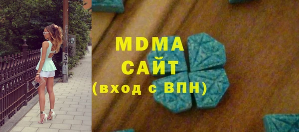 MESCALINE Волоколамск