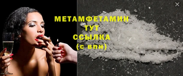 MESCALINE Волоколамск