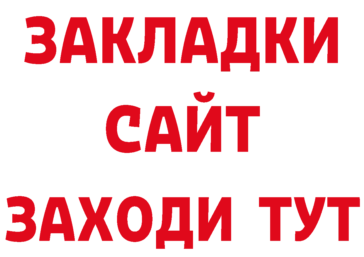 Первитин Декстрометамфетамин 99.9% как войти площадка гидра Краснокаменск