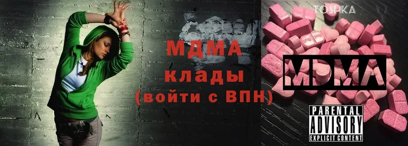 omg как зайти  Краснокаменск  MDMA Molly  где найти наркотики 